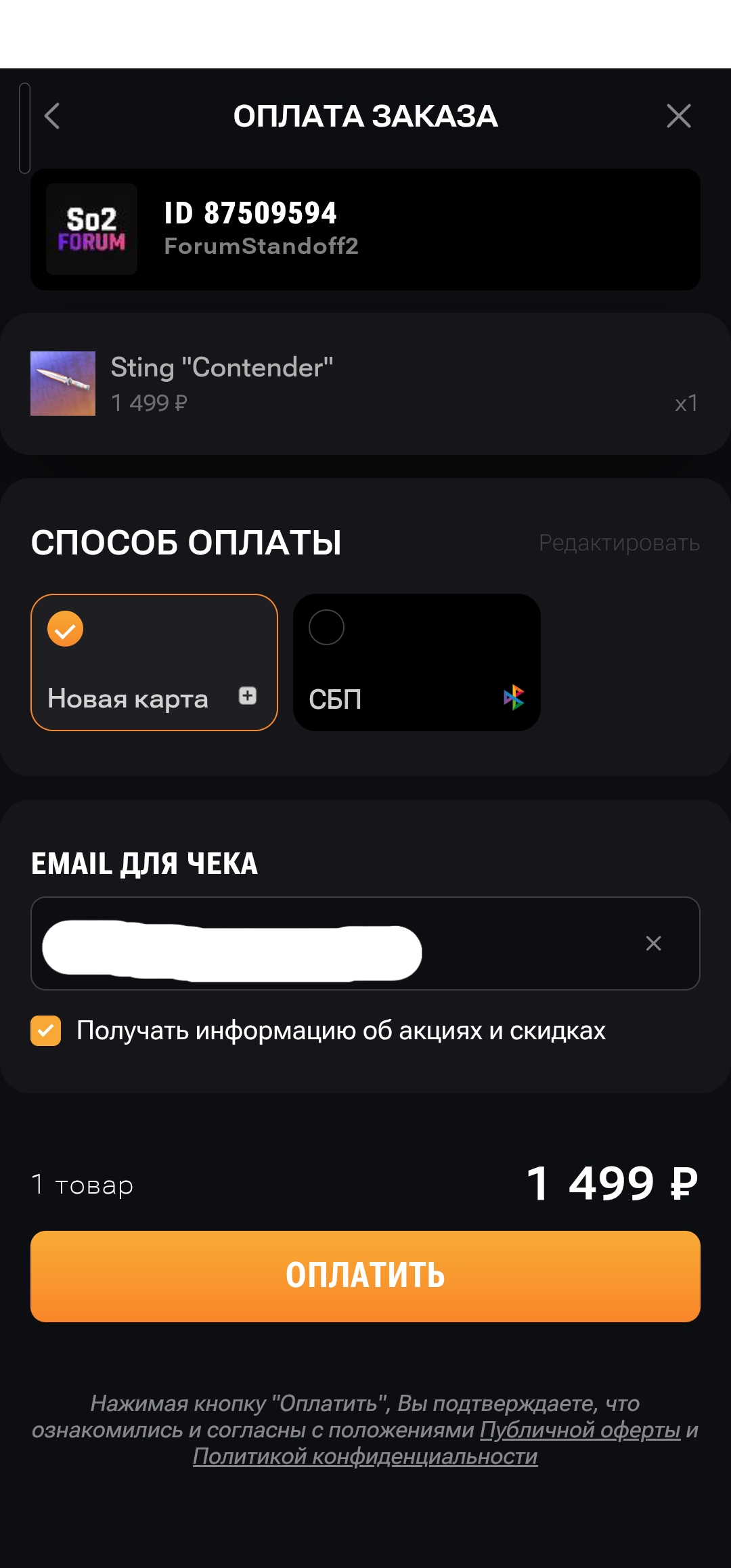 Изображение