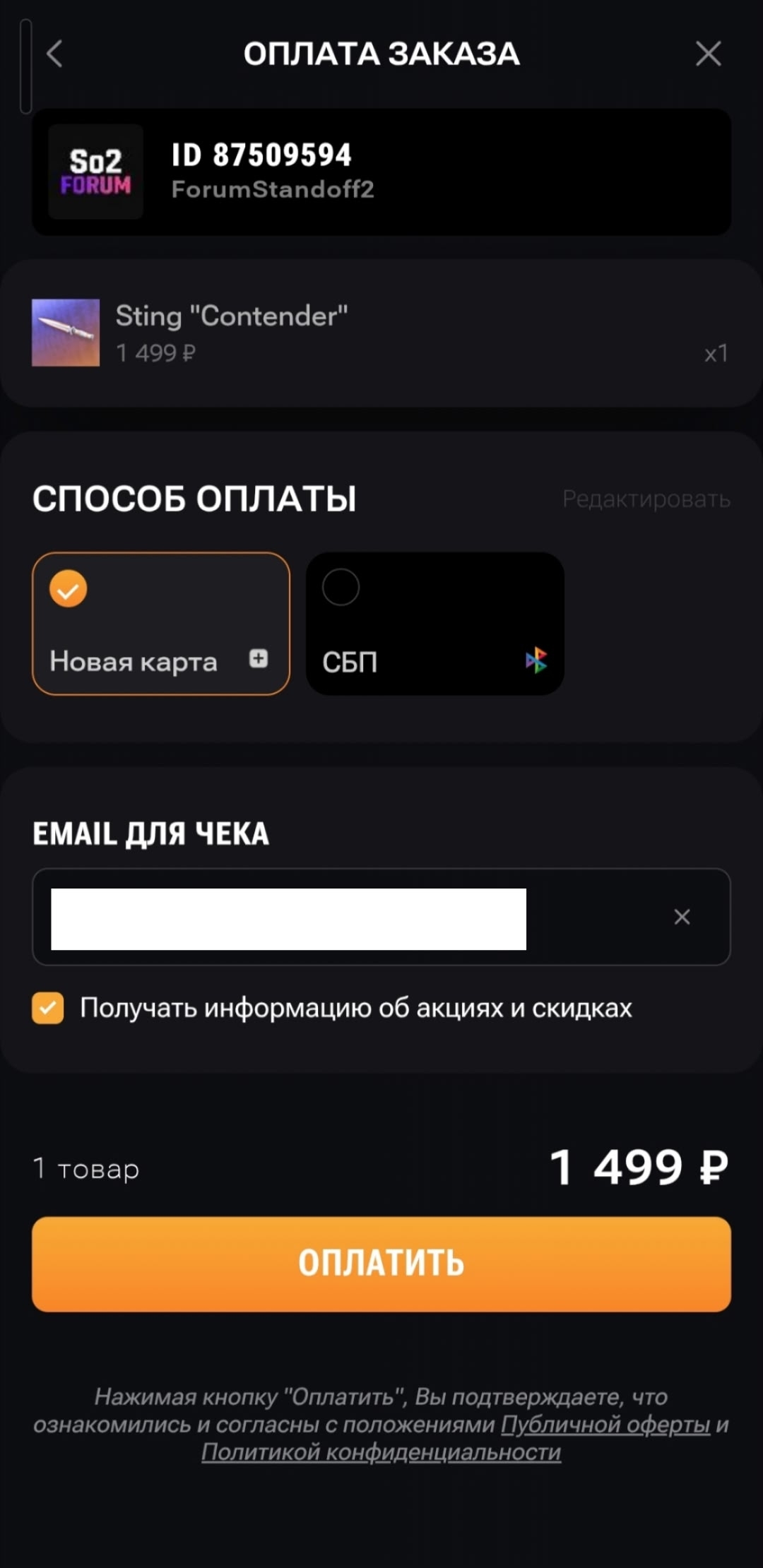 Изображение