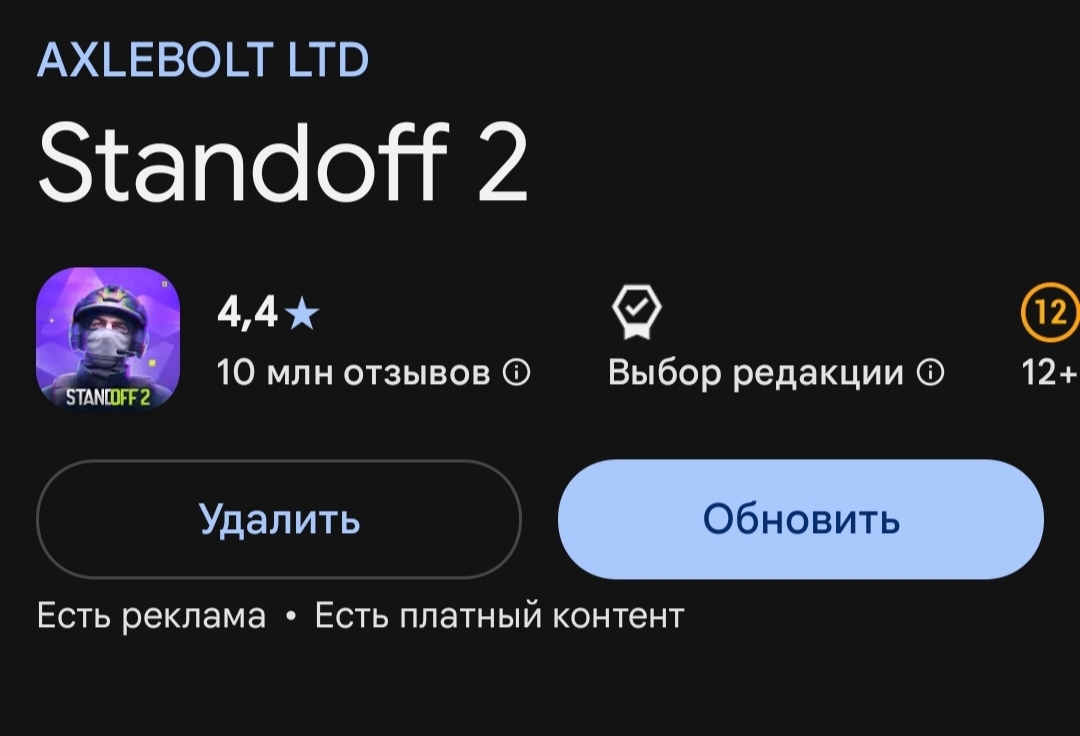 🔥 Обновление 0.39.2 уже вышло! Старт основной стадии Мажора — сегодня!