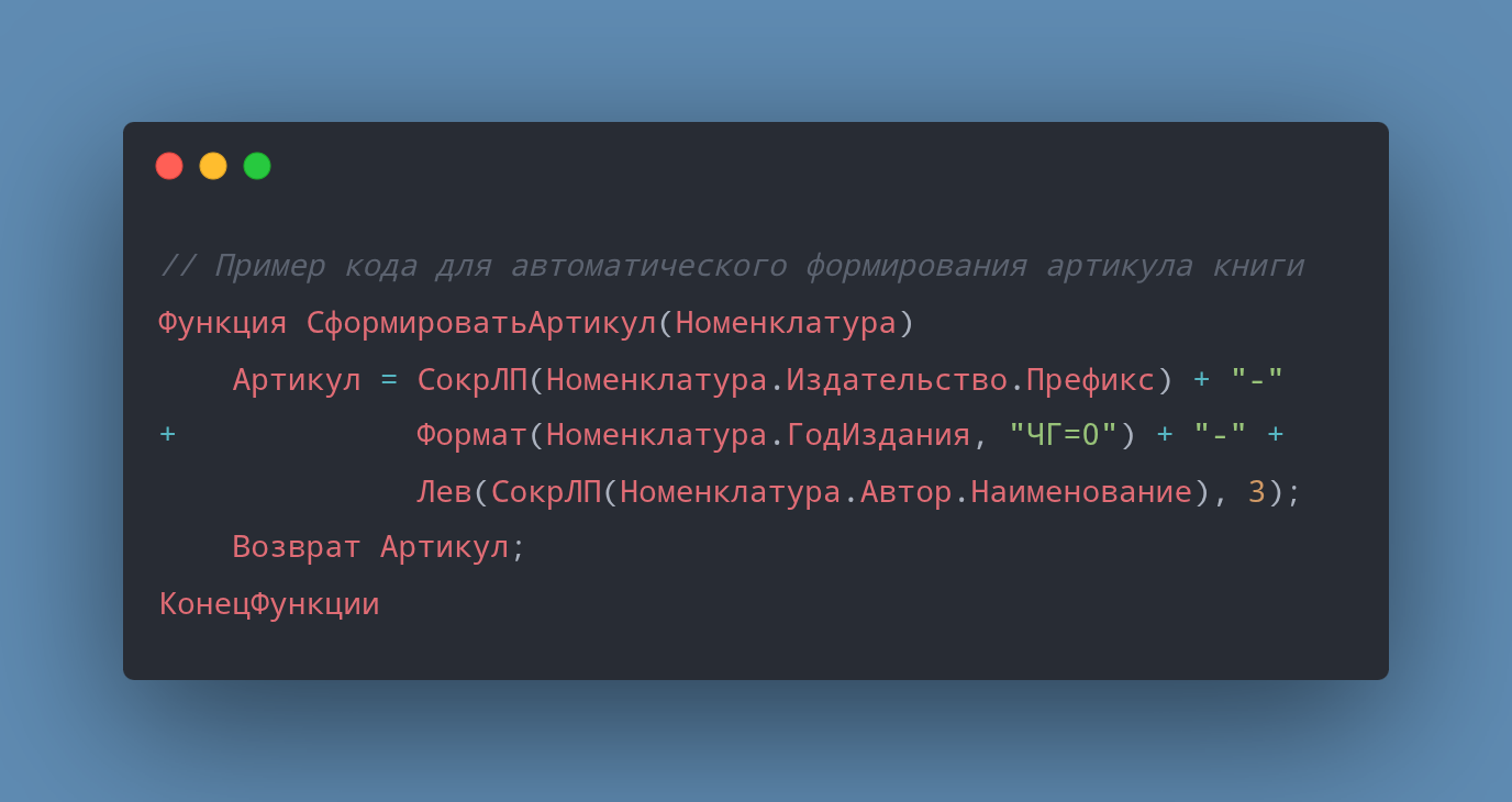 Изображение