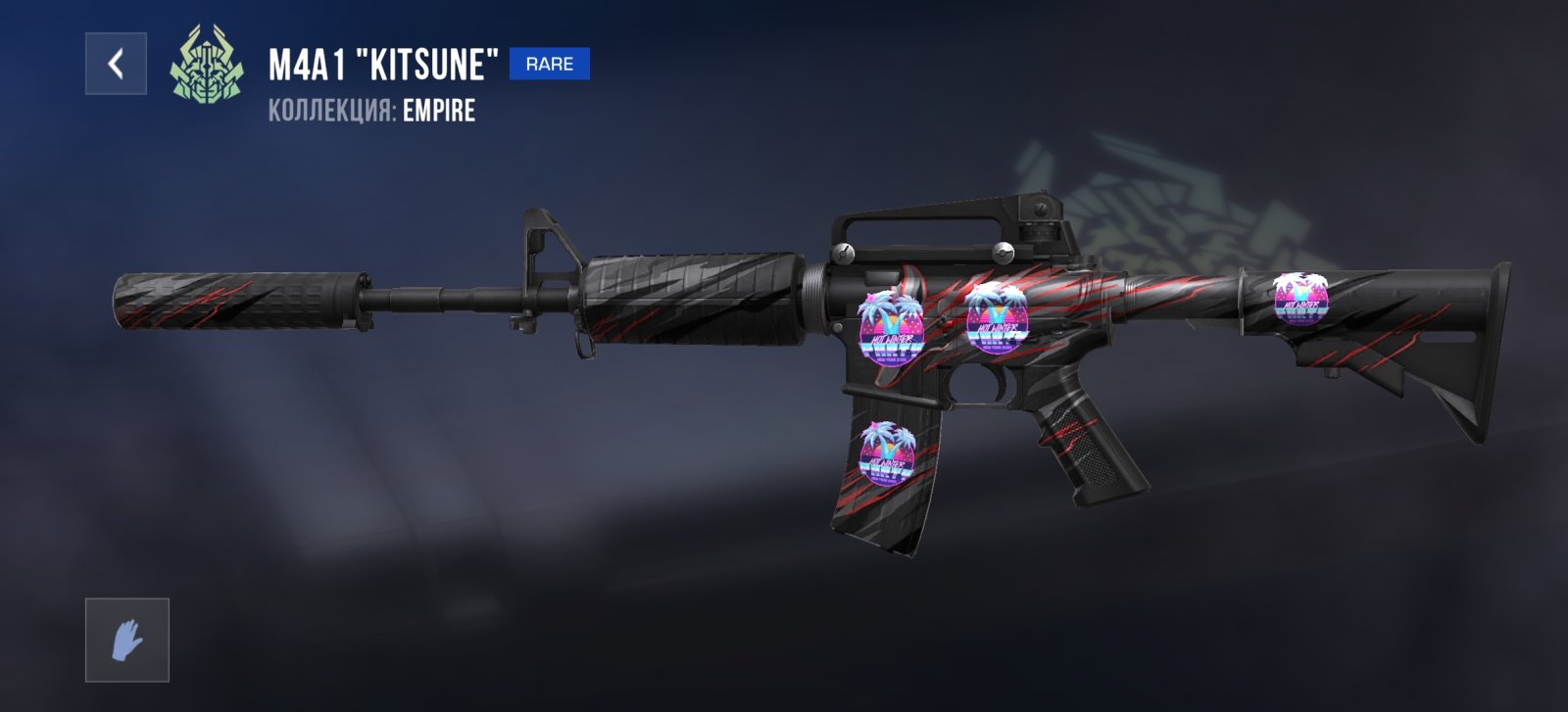 M4A1