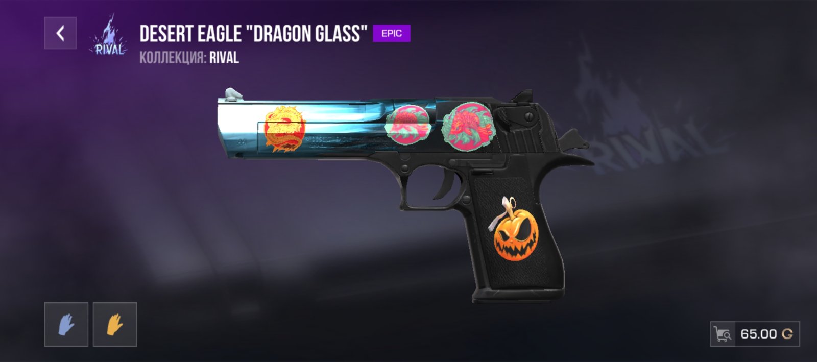 Desert Eagle