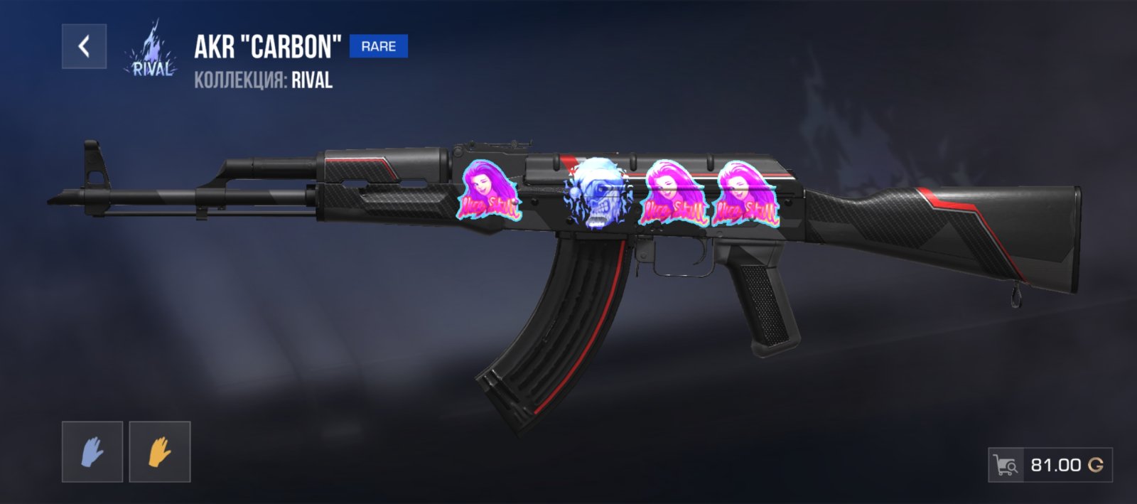 AKR